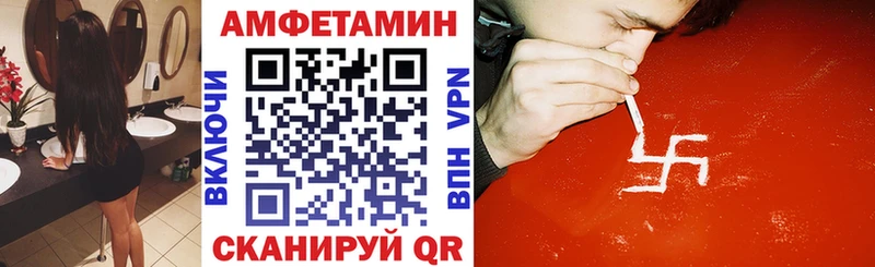 Купить  Хвалынск  АМФ 97% 