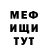 АМФЕТАМИН Розовый Mostafa Elnagar