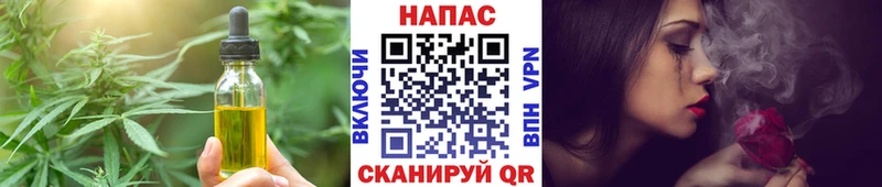 Купить закладки  Хвалынск  Печенье с ТГК конопля 