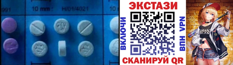 Ecstasy 280мг  Купить  Хвалынск 