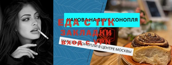 амфетамин Кукмор