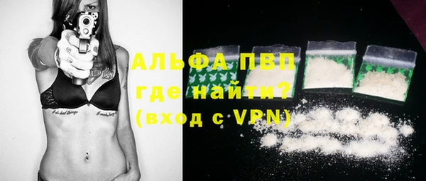 Альфа ПВП Кулебаки