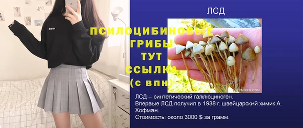 амфетамин Кукмор