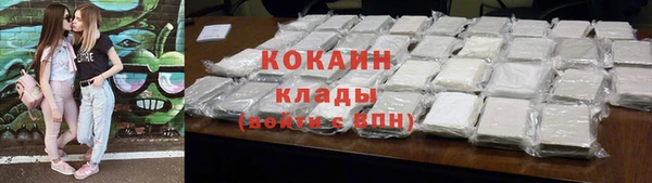 бутик Куйбышев