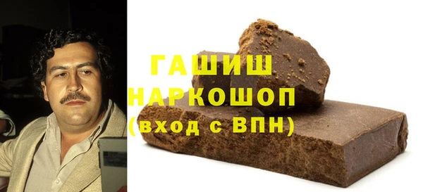 бутик Куйбышев