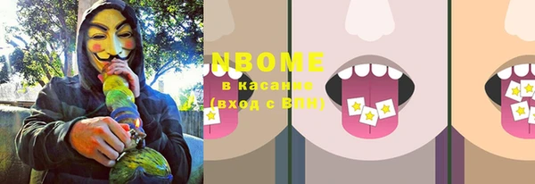 Альфа ПВП Кулебаки
