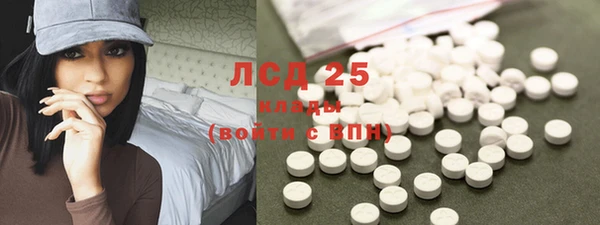 бутик Куйбышев