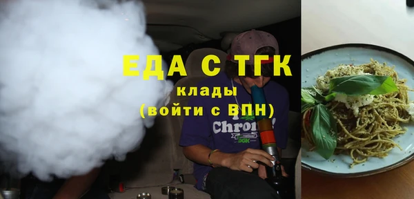 бутик Куйбышев