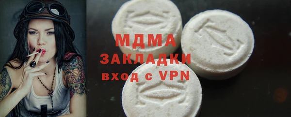 Альфа ПВП Кулебаки