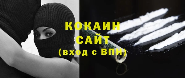 бутик Куйбышев
