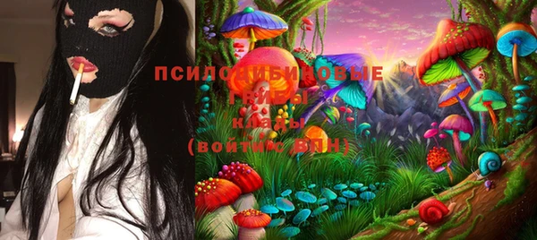 бутик Куйбышев