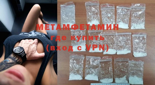 амфетамин Кукмор