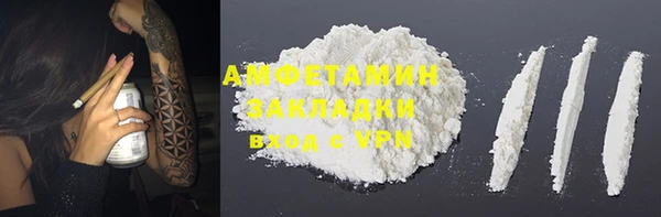 амфетамин Кукмор