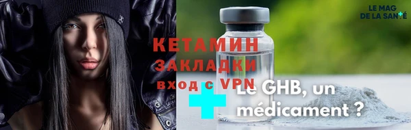 амфетамин Кукмор