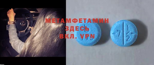 амфетамин Кукмор