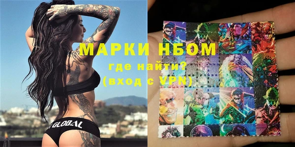 Альфа ПВП Кулебаки