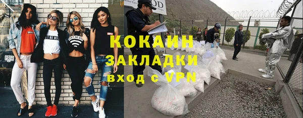 бутик Куйбышев