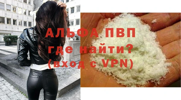 бутик Куйбышев