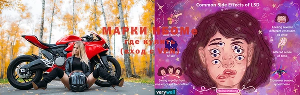 бутик Куйбышев