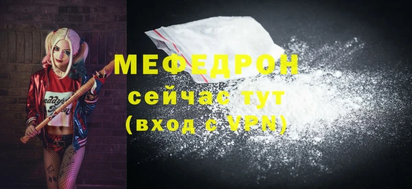 Альфа ПВП Кулебаки