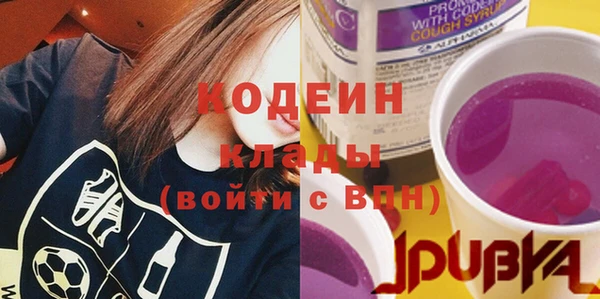 бутик Куйбышев