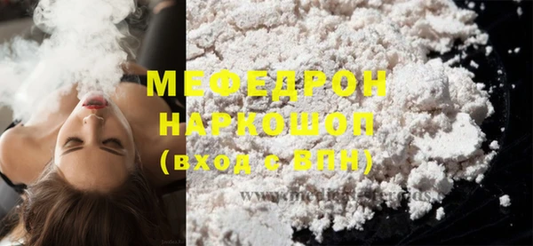 Альфа ПВП Кулебаки