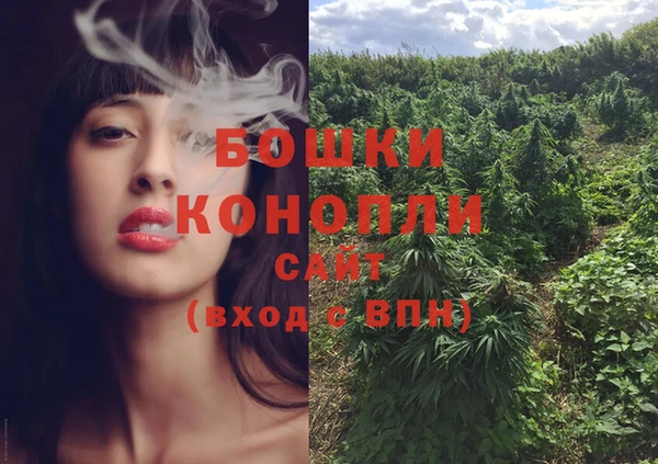 бутик Куйбышев