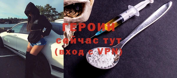 амфетамин Кукмор
