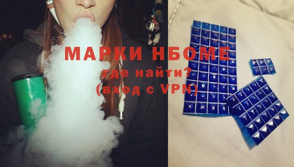 бутик Куйбышев