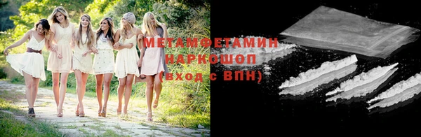 бутик Куйбышев