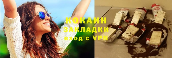 бутик Куйбышев