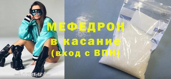 бутик Куйбышев