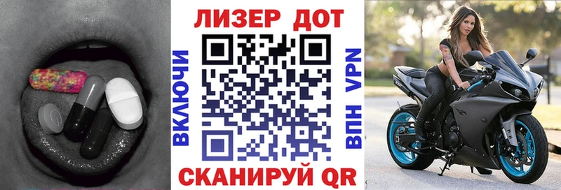 LSD-25 экстази ecstasy  Купить где  Хвалынск 