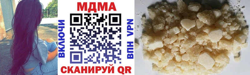 MDMA молли  Купить  Хвалынск 