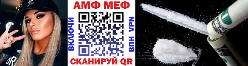 Купить закладки  Хвалынск  Метамфетамин Декстрометамфетамин 99.9% 