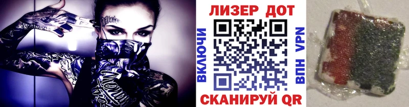 Купить закладки  Хвалынск  Марки NBOMe 1,5мг 